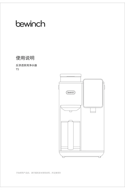 lexy 莱克 JST-RT506